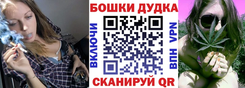 МАРИХУАНА Советский