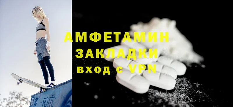 продажа наркотиков  Советский  mega как войти  Amphetamine VHQ 