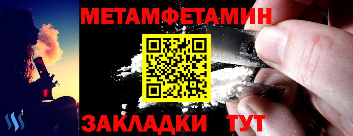 Амфетамин  Амфетамин VHQ  Вход с VPN  Советский 