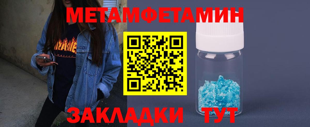 Амфетамин VHQ Советский