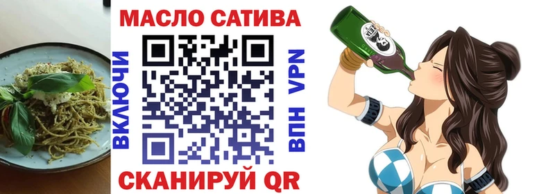 Еда ТГК марихуана  Советский 