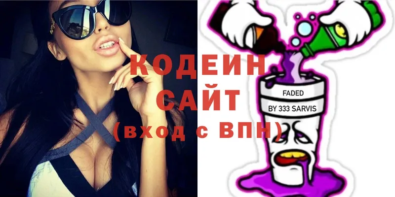 Кодеиновый сироп Lean напиток Lean (лин)  купить наркотики сайты  mega сайт  Советский 