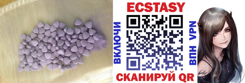 магазин    Советский  Экстази MDMA 