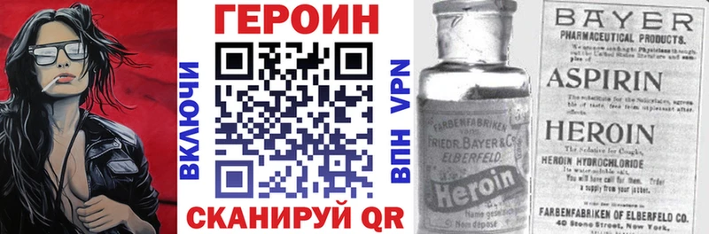 blacksprut онион  Советский  ГЕРОИН VHQ 