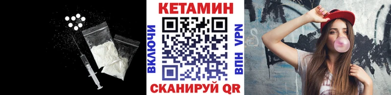 даркнет сайт  Советский  Кетамин VHQ 
