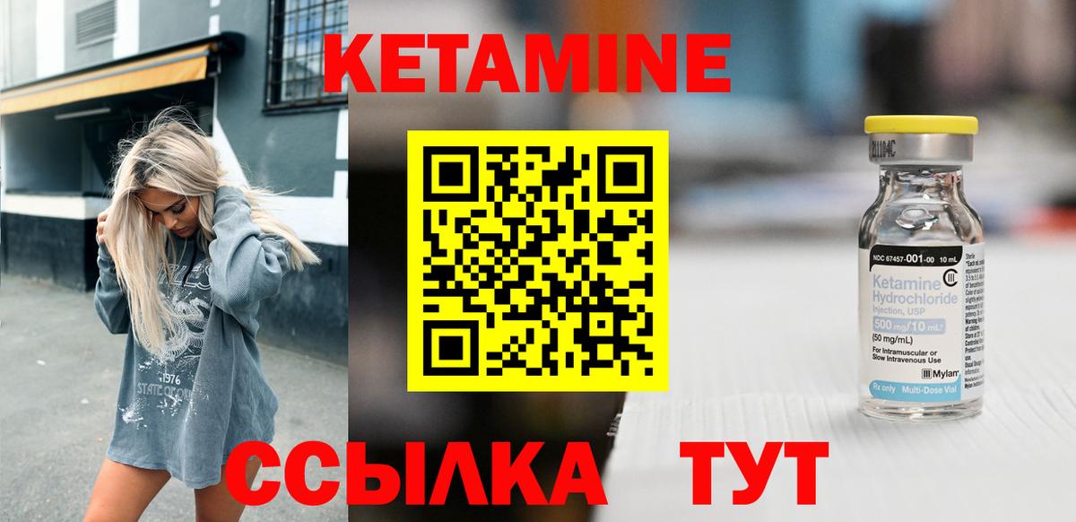 Советский  Экстази  Конопля  Альфа ПВП СОЛЬ кристаллы  Вход с VPN  ГАШ  МЕФ   Вейп ТГК  МДМА  Cocaine  Марихуана 