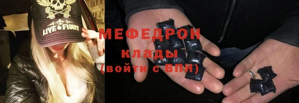 трава Надым