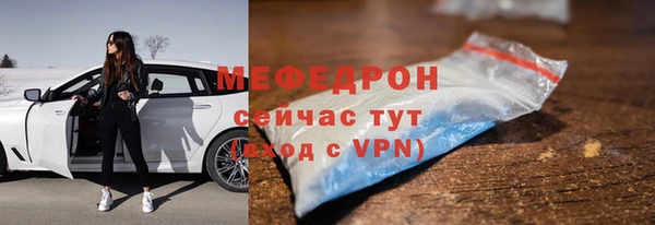 герыч Ветлуга