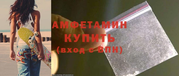 герыч Ветлуга
