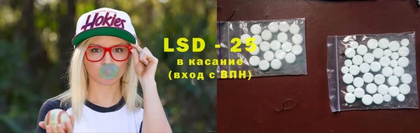 PSILOCYBIN Видное