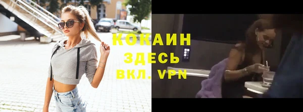apvp Нефтекумск