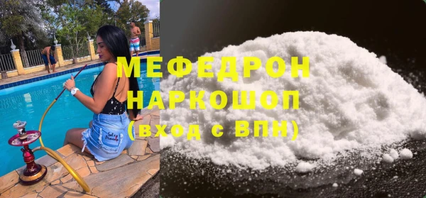 гидра Нея