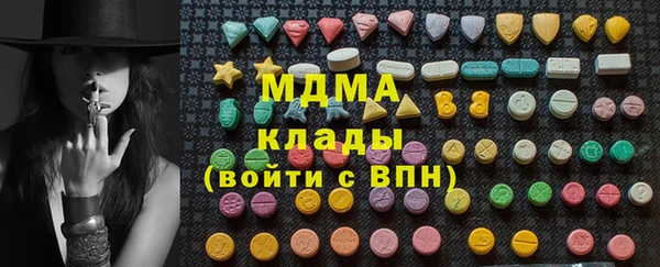 mix Алексин