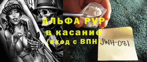 гидра Нея