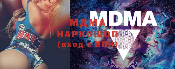 гидра Нея
