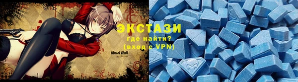 гидра Нея