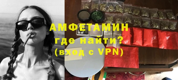 apvp Нефтекумск