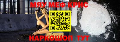 дживик Гай