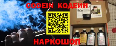 мефедрон Гатчина