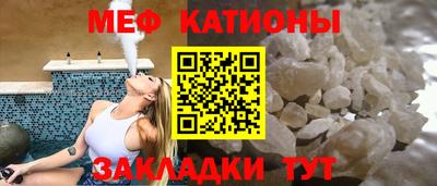 мефедрон Гатчина