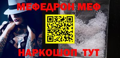 мефедрон Гатчина