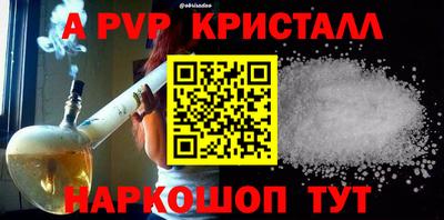 кокаин премиум Гагарин