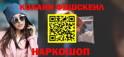 мефедрон Гатчина