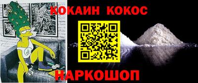 кокаин премиум Гагарин