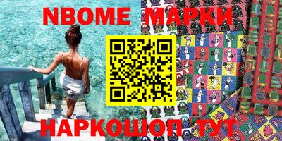 мефедрон Гатчина