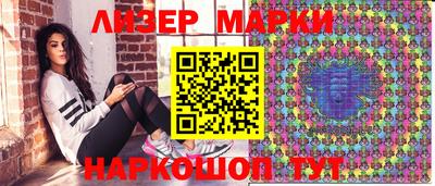 мефедрон Гатчина
