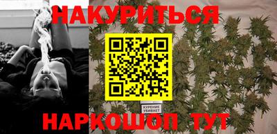 мефедрон Гатчина