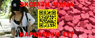 дживик Гай