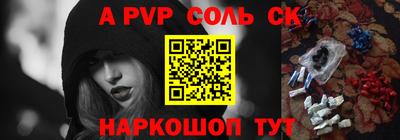 кокаин премиум Гагарин