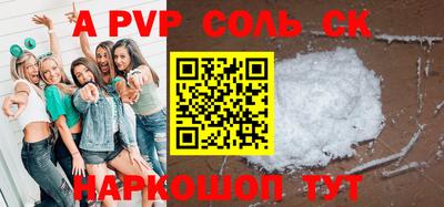 мефедрон Гатчина