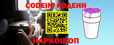мефедрон Гатчина