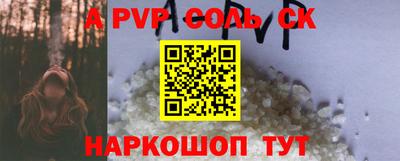 мефедрон Гатчина