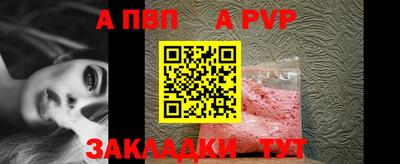 дживик Гай