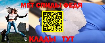 мефедрон Гатчина