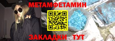 дживик Гай