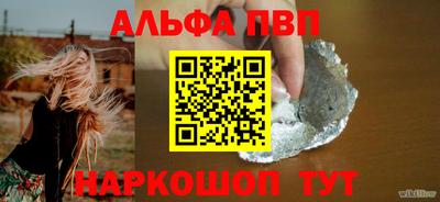 кокаин премиум Гагарин
