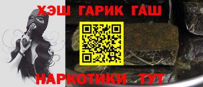 мефедрон Гатчина