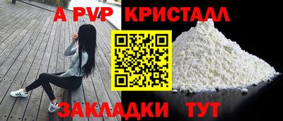 дживик Гай