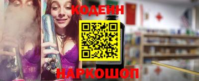мефедрон Гатчина