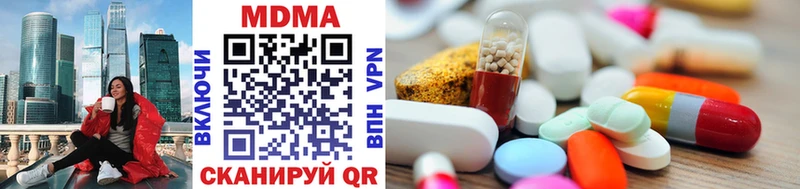 MDMA crystal  цена   mega как зайти  Советский 