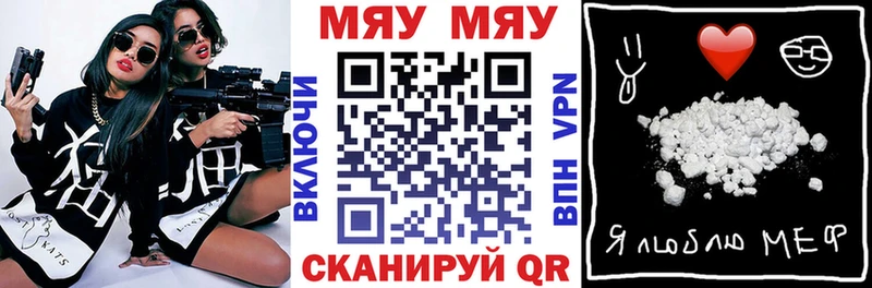 Меф мука  kraken ссылки  Советский 