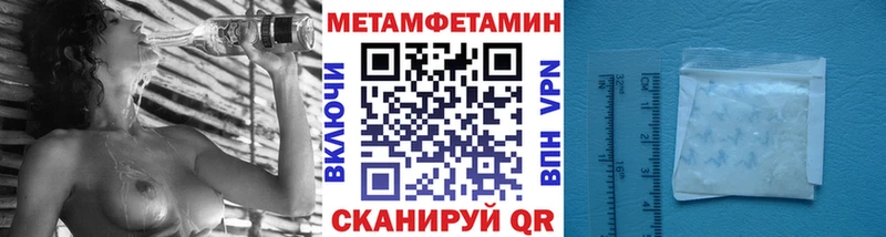 гидра tor  Советский  Первитин Декстрометамфетамин 99.9% 