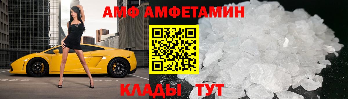 Метамфетамин витя Советский