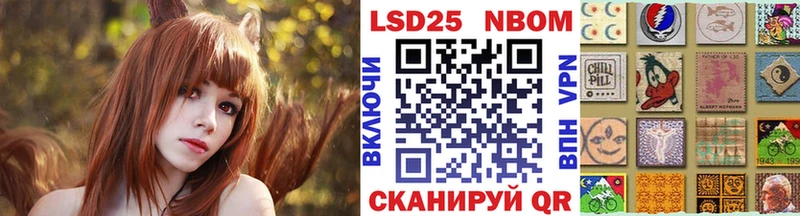 Марки 25I-NBOMe 1,8мг  где можно купить наркотик  Советский 