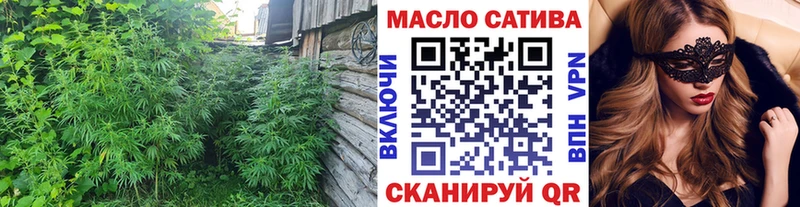 блэк спрут как зайти  Советский  Дистиллят ТГК жижа 