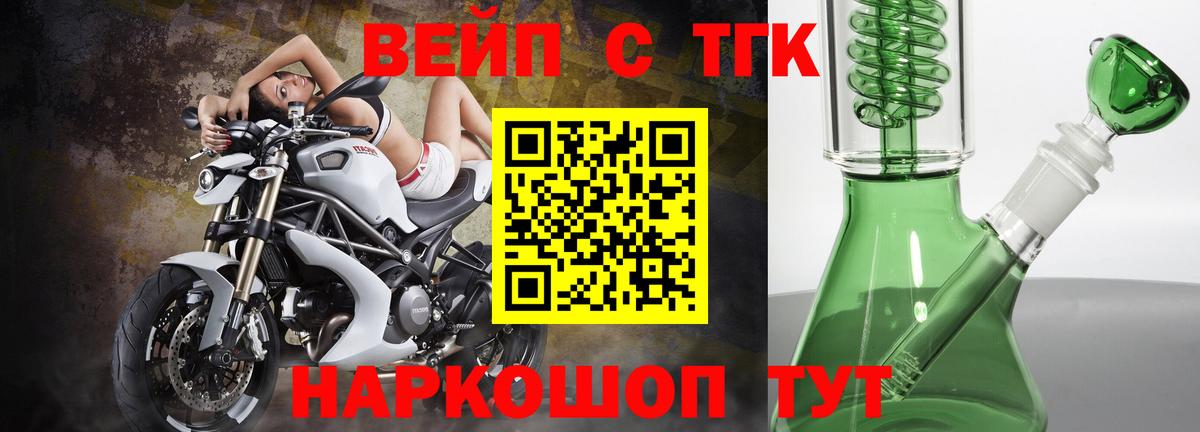 ТГК THC oil  Вход с VPN  где купить наркотик  Советский 